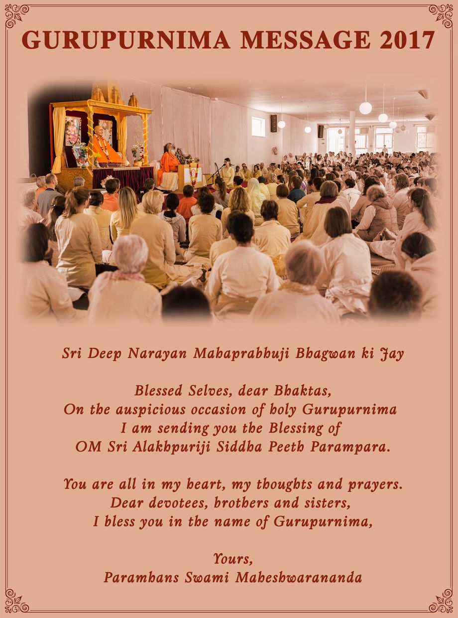 Gurupurnima message 2017 1